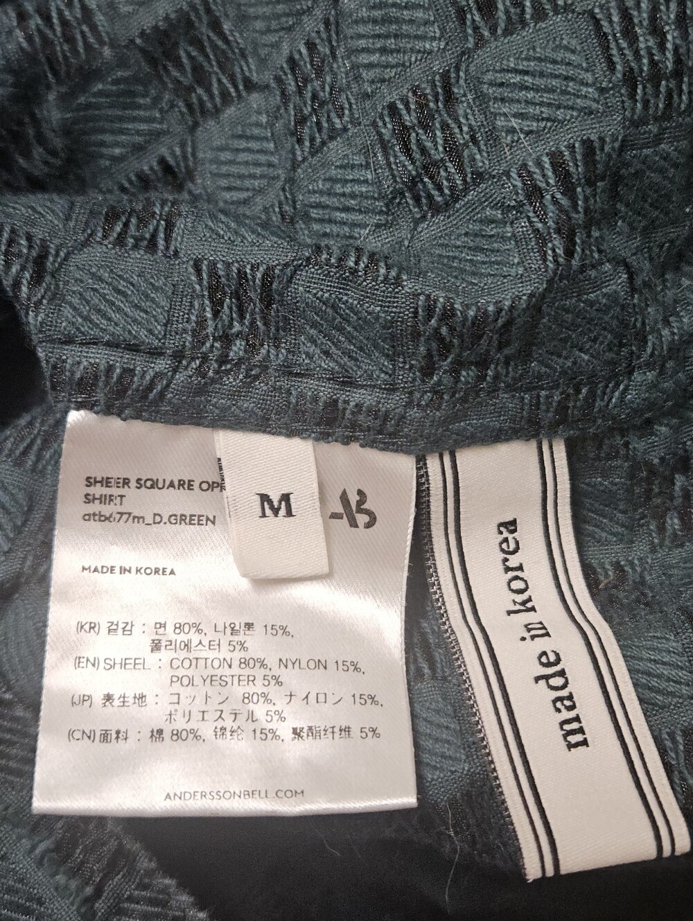 ANDERSSON BELL SHEER SQUARE OPEN COLLAR SHIRT MEDIUM DARK GREEN - Picture 6 of 6